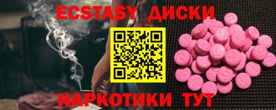 2c-b Камышлов