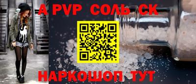 меф Кандалакша