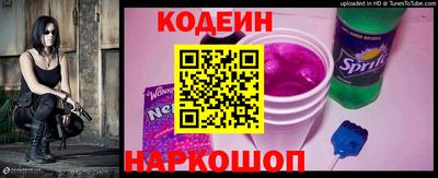 2c-b Камышлов