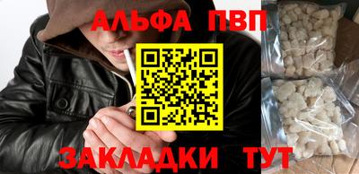 метамфетамин Канаш