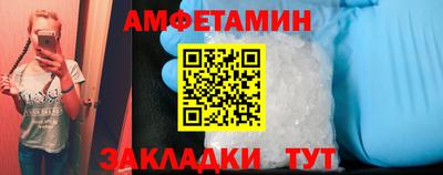 метамфетамин Канаш