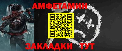 метамфетамин Канаш