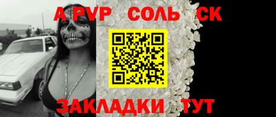 2c-b Камышлов