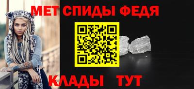 метамфетамин Канаш