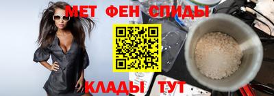 меф Кандалакша