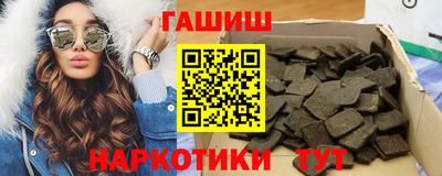 2c-b Камышлов