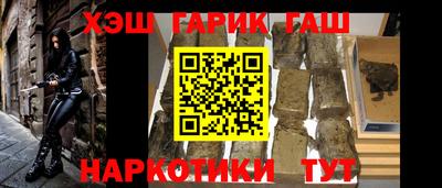 метамфетамин Канаш