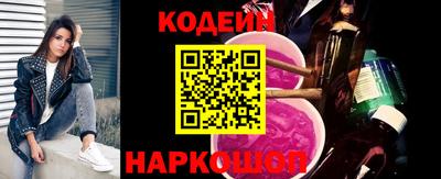 2c-b Камышлов