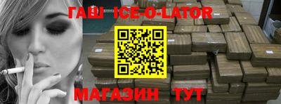 альфа пвп VHQ Конаково
