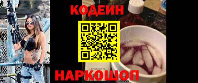 2c-b Камышлов