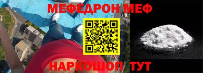 метамфетамин Канаш