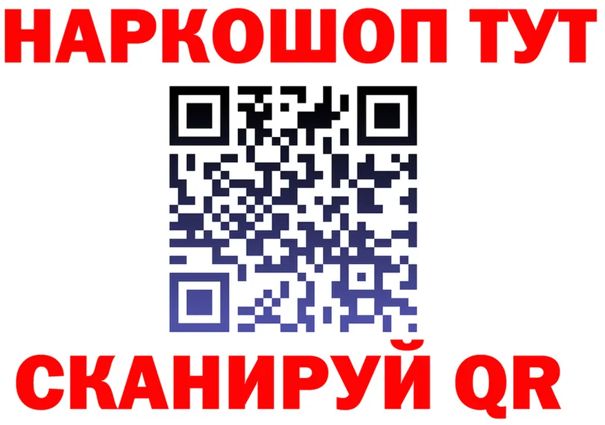 ГАШ VHQ зеркало маркетплейс kraken Тула