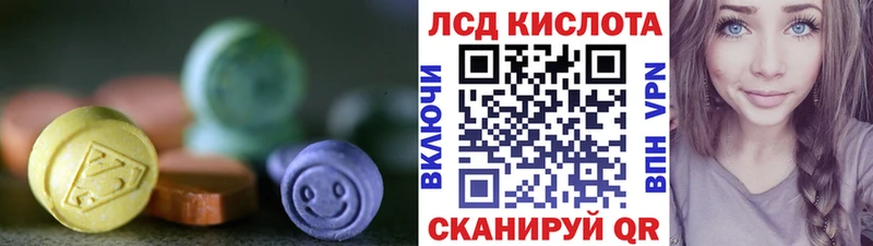 Лсд 25 экстази ecstasy  цена наркотик  Тула 