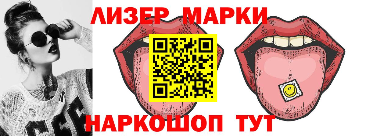 LSD-25 экстази кислота Тула