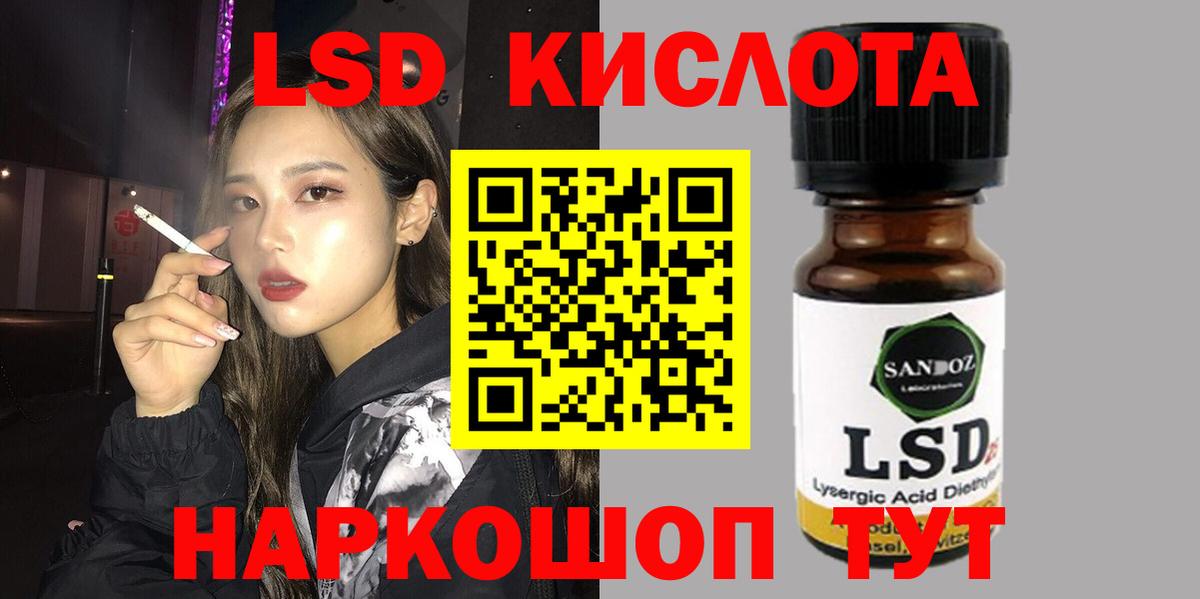 Тула  ЛСД экстази ecstasy  LSD-25 экстази кислота  LSD-25 экстази  Вход с VPN 