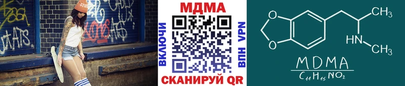 МДМА Molly Тула