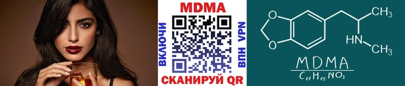 МДМА crystal Тула