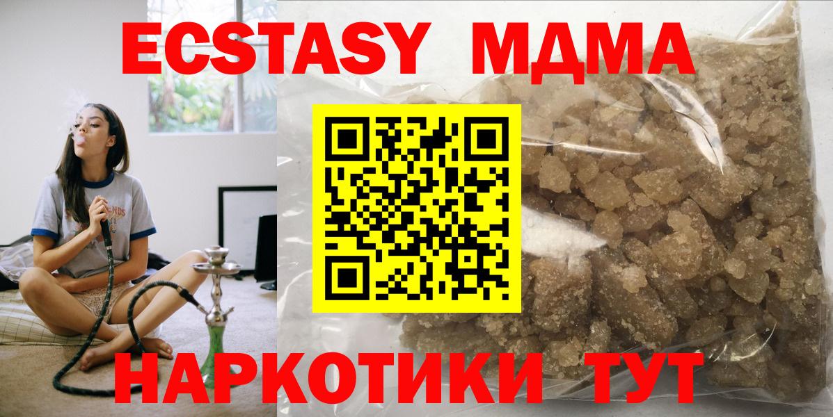 MDMA VHQ Тула