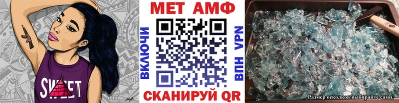Метамфетамин витя  hydra зеркало  Тула  что такое наркотик 