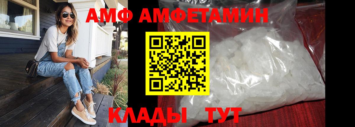 Метамфетамин Декстрометамфетамин 99.9%  Вход с VPN  Тула 