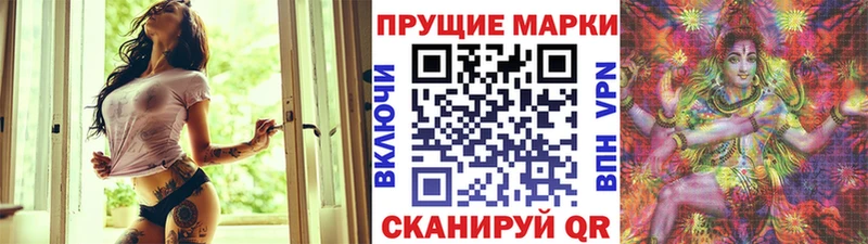 Наркотические марки 1,8мг  как найти закладки  Тула 