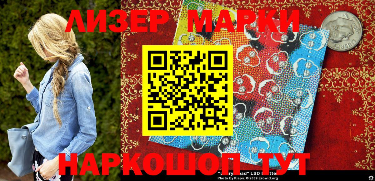 Тула  Наркотические марки  Вход с VPN  Марки N-bome 1,5мг 