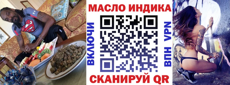 Дистиллят ТГК концентрат  наркота  Тула 