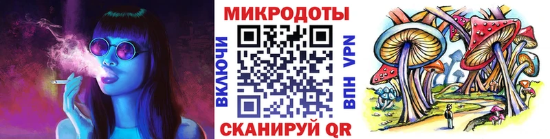 гидра ТОР Тула Псилоцибиновые грибы MAGIC MUSHROOMS хочу