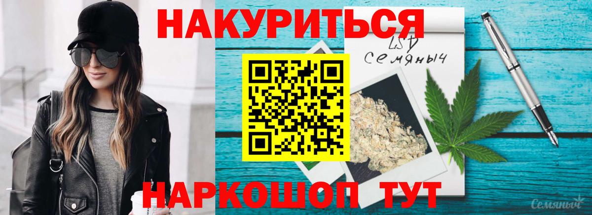 Бошки Шишки индика  Конопля Bruce Banner  Канабис OG Kush  Тула  МАРИХУАНА SATIVA & INDICA  Вход с VPN 